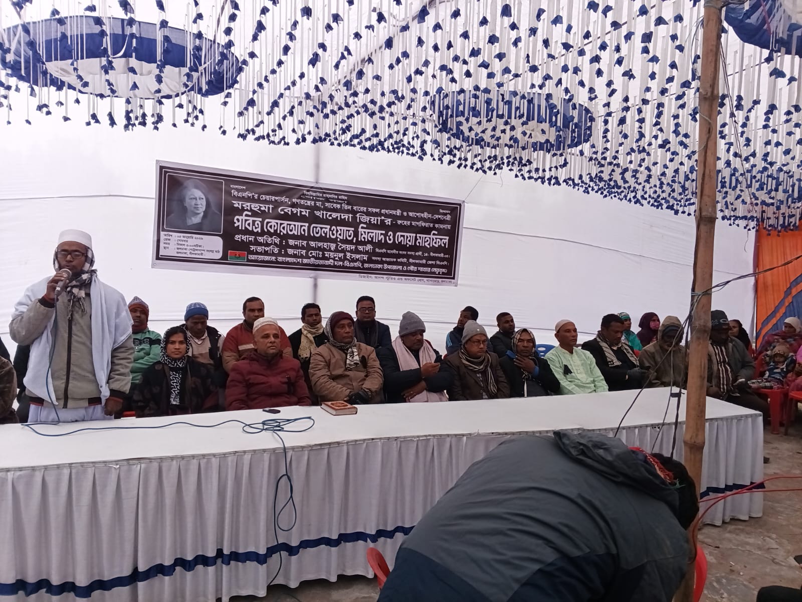 দেশনেত্রী বেগম খালেদা জিয়ার রুহের মাগফিরাত কামনায় জলঢাকায় দোয়া ও মিলাদ মাহফিল অনুষ্ঠিত