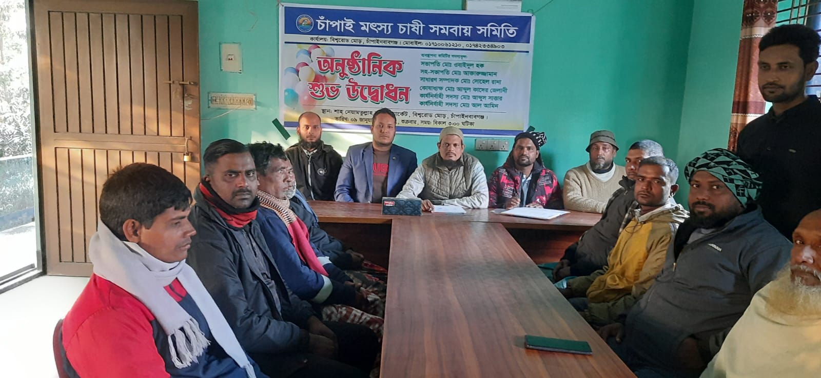 চাঁপাই মৎস্যচাষী সমবায় সমিতির সভাপতি ওবাইদুল সম্পাদক-সোহেল