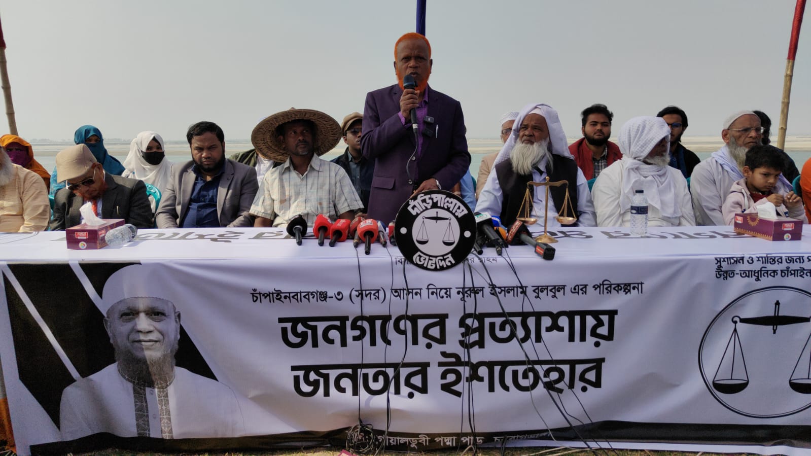 নির্বাচিত হলে চাঁপাইনবাবগঞ্জকে শিক্ষাবান্ধব ও শিক্ষানগরী হিসেবে গড়ে তুলব- নূরুল ইসলাম বুলবুল