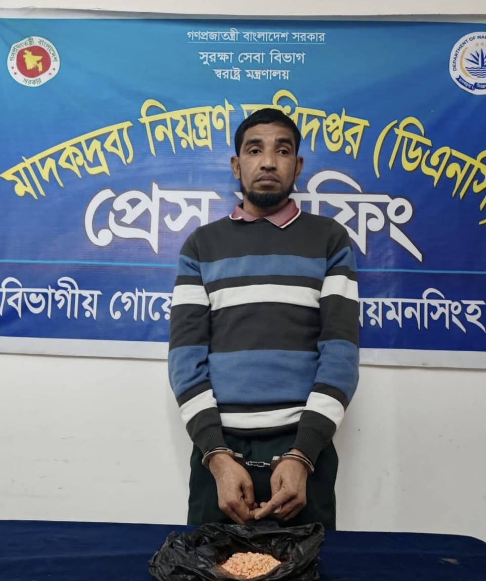 ১,৬০০ পিস ইয়াবাসহ মাদক কারবারি গ্রেফতার