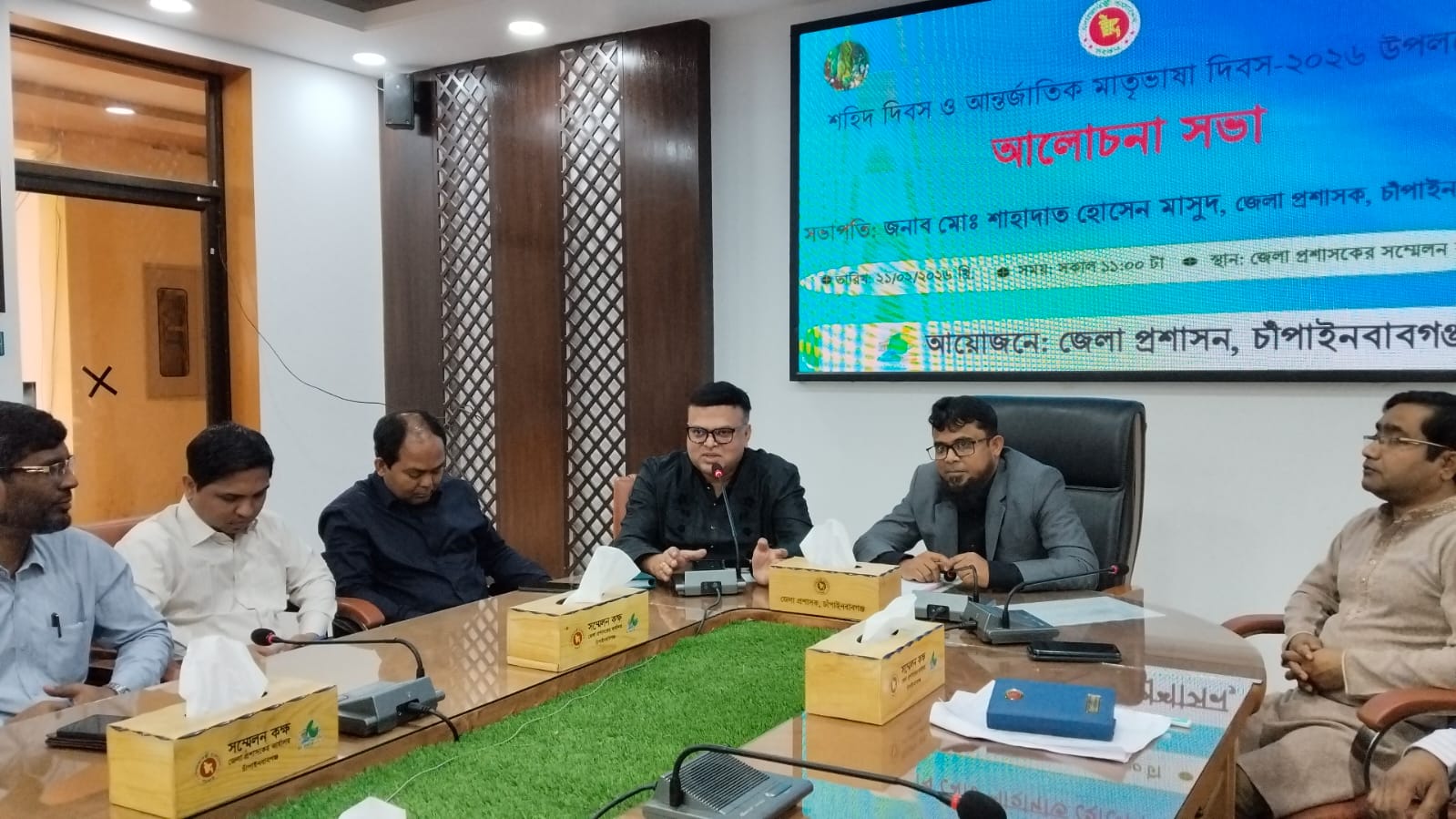 চাঁপাইনবাবগঞ্জে শহিদ দিবস ও আন্তর্জাতিক মাতৃভাষা দিবস উপলক্ষ্যে আলোচনা সভা