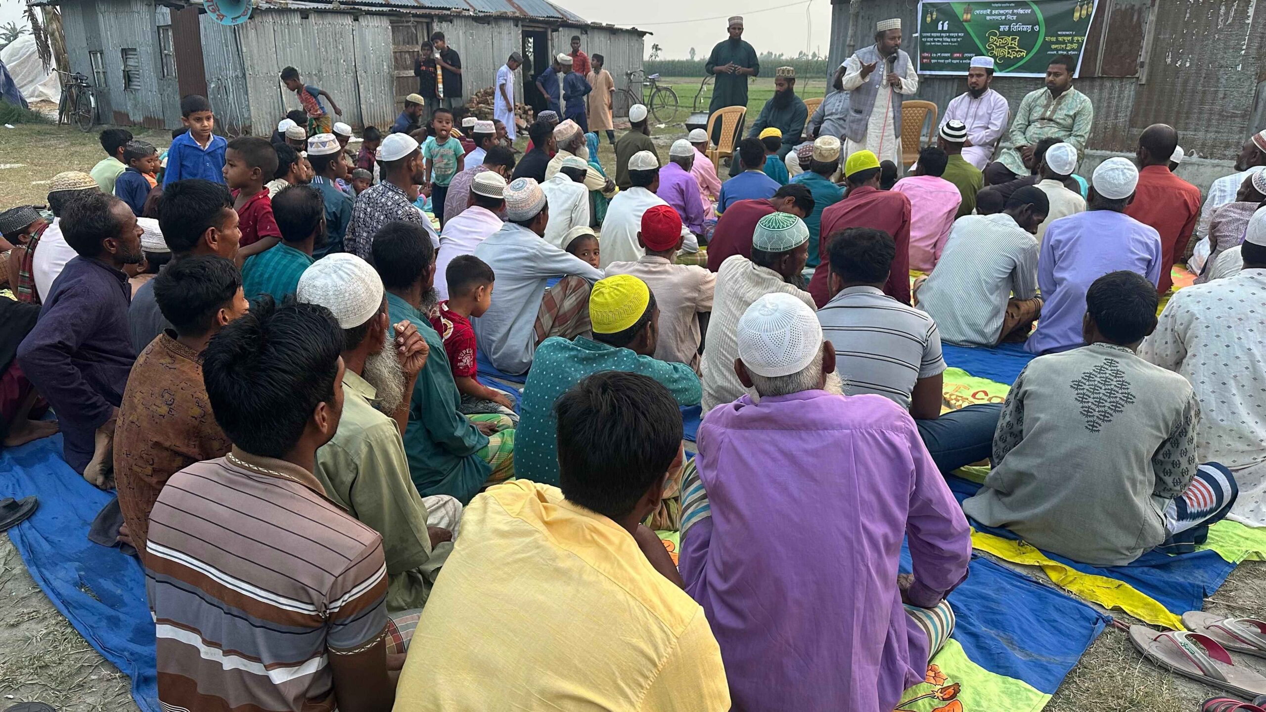 চরাঞ্চলবাসীর সঙ্গে আব্দুল কুদ্দুস কল্যাণ ট্রাস্টের মতবিনিময় ও ইফতার অনুষ্ঠিত