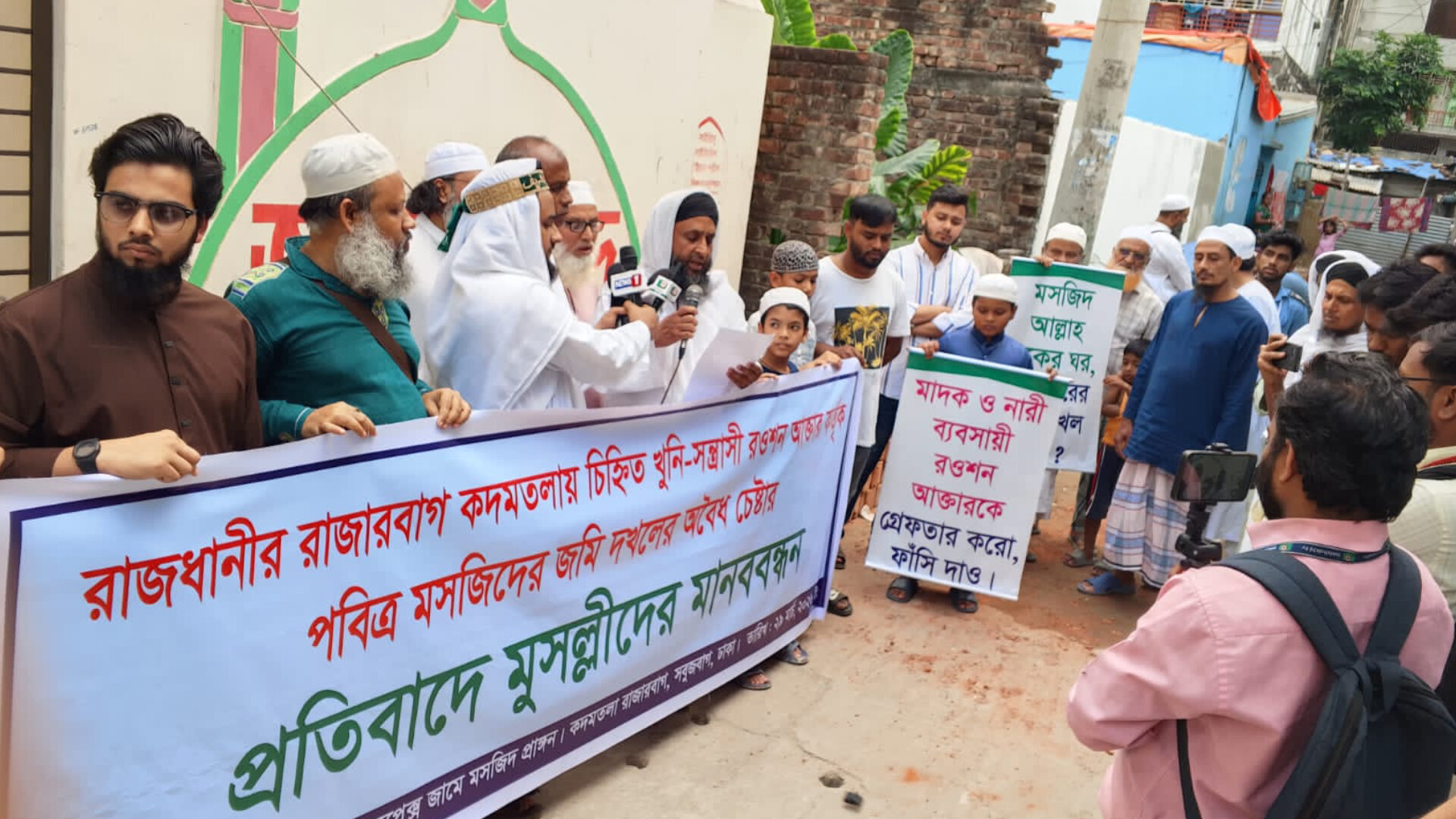 রাজারবাগে মসজিদের জমি দখলচেষ্টার প্রতিবাদে মুসল্লীদের মানববন্ধন