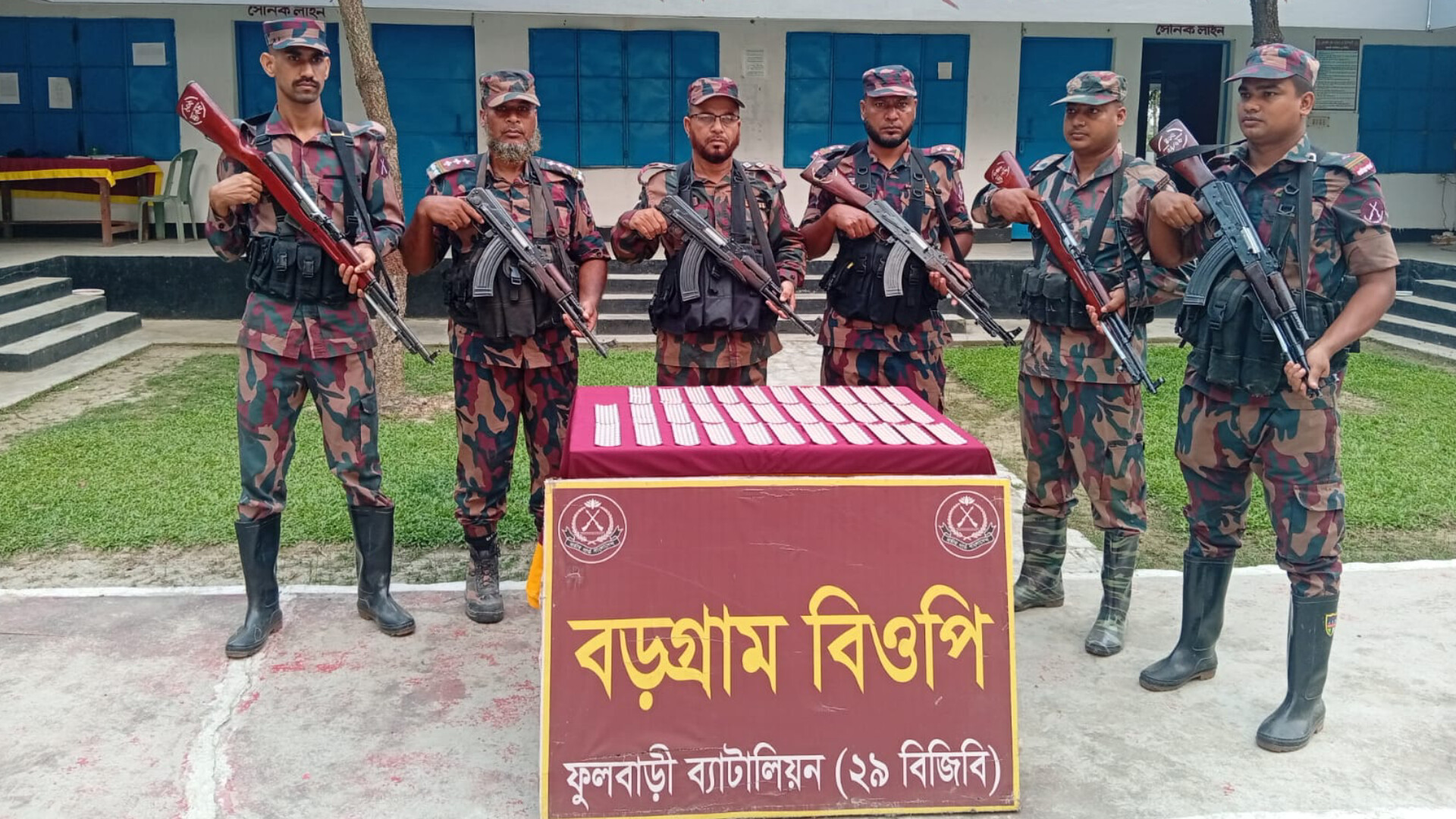 ফুলবাড়ীর বড়গ্রাম সীমান্তে ২৯ বিজিবি’র অভিযানে দুই লক্ষাধিক টাকার ভারতীয় নেশাজাতীয় ট্যাবলেট উদ্ধার