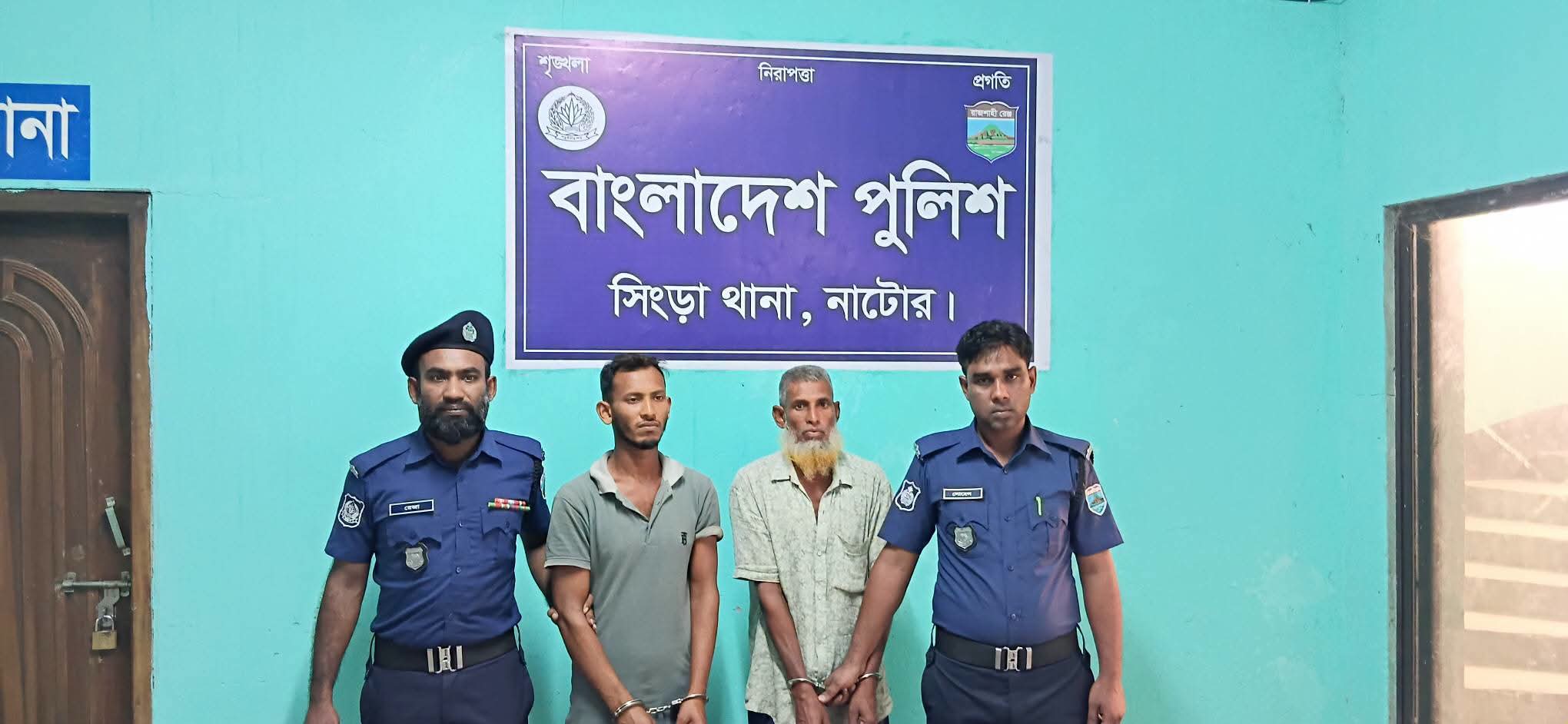 সিংড়ায় সেজ ছেলের হাতেই খুন হন বস্তাবন্দি মরদেহের সেই বৃদ্ধা নারী